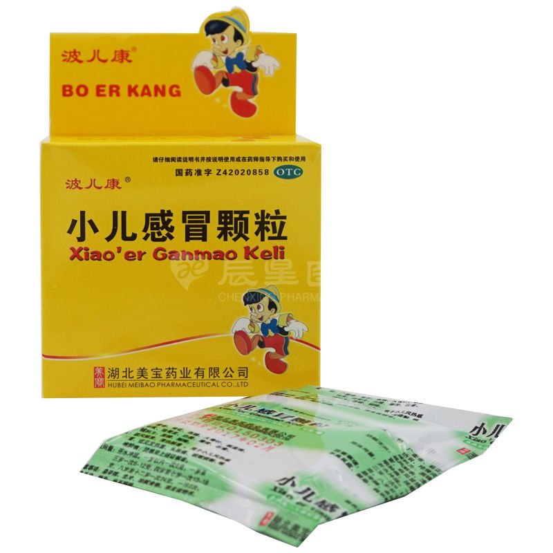 小儿感冒颗粒