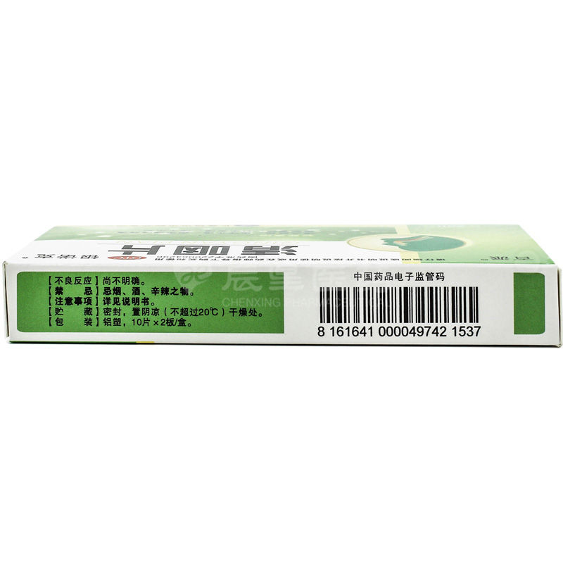 3g*10片*2板/盒批准文号:国药准字z20064296生产企业:长春银诺克药业