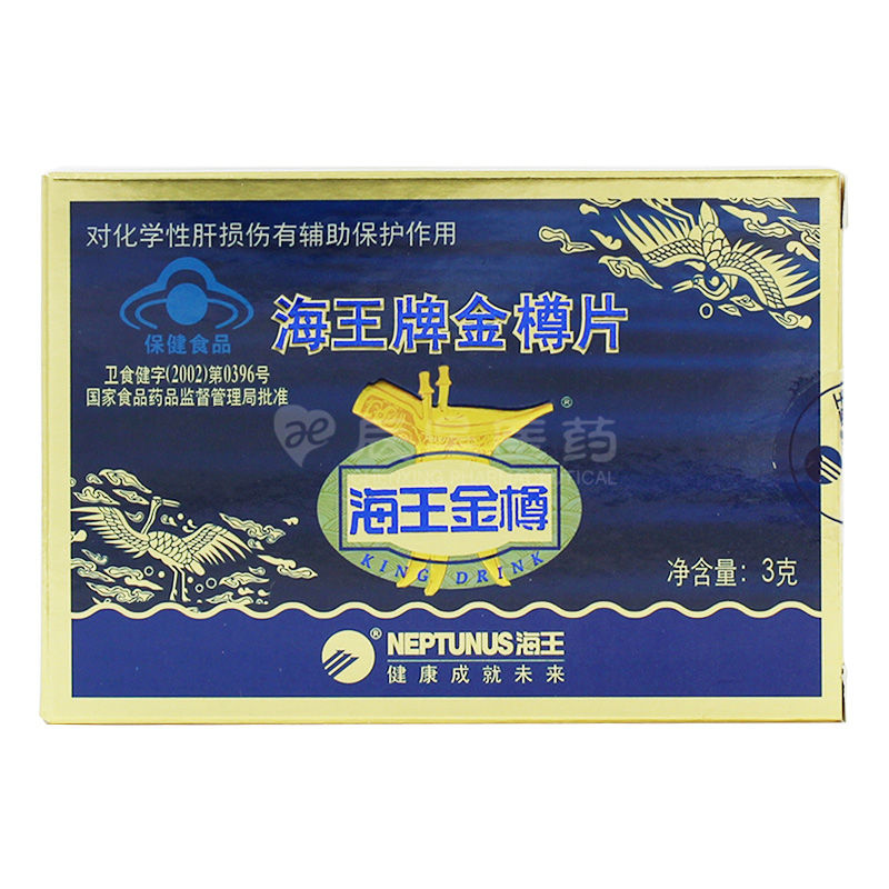 辰星医药网上药店_网上大药房网_网上买药_网上购买药品