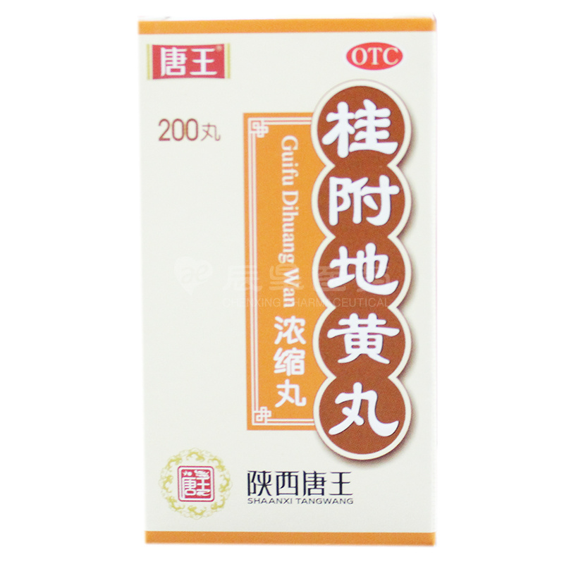 壮阳春口服液 ￥22.6￥18.90 五加茸血口服液 ￥14.7￥12.