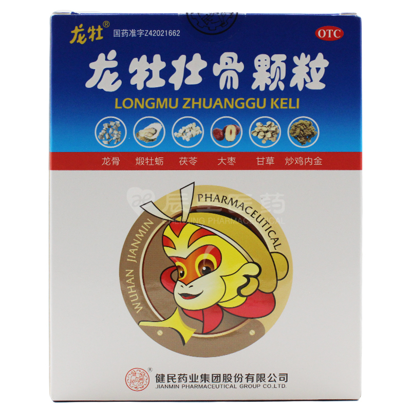 龙牡壮骨颗粒-商品分类__价格_说明书_作用_效果_辰星医药网上药店