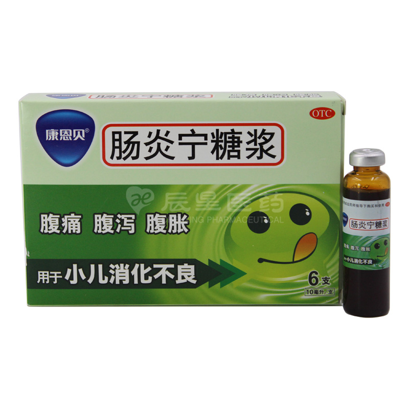肠炎宁糖浆(康恩贝)