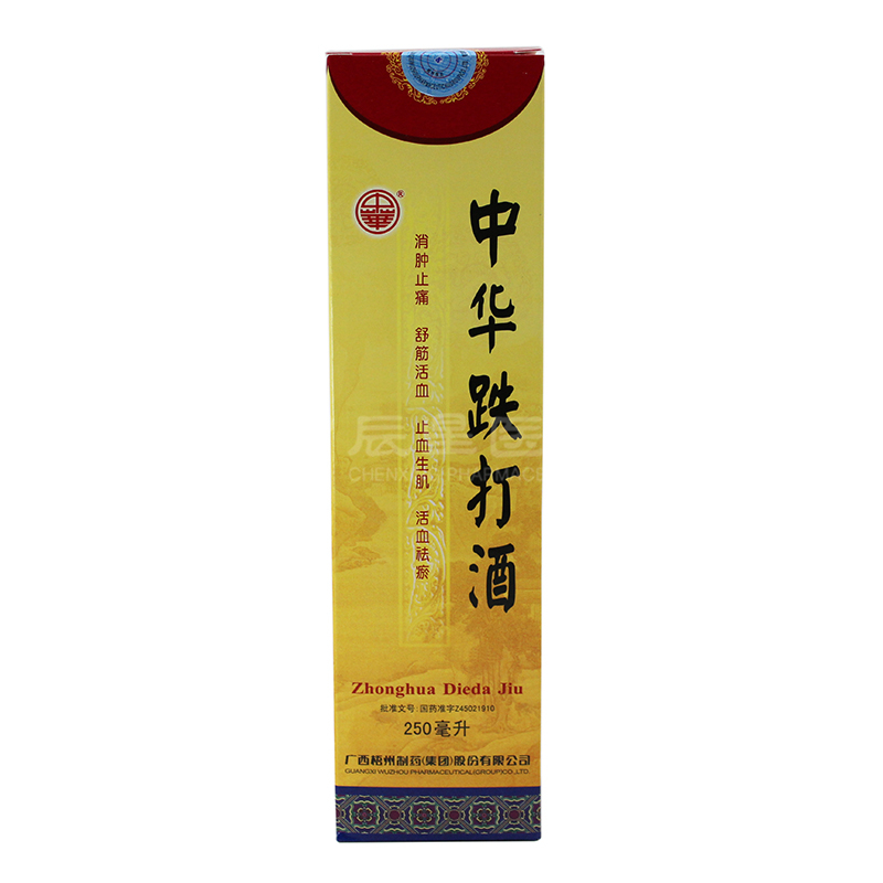 中华跌打酒-商品分类__价格_说明书_作用_效果_辰星医药网上药店