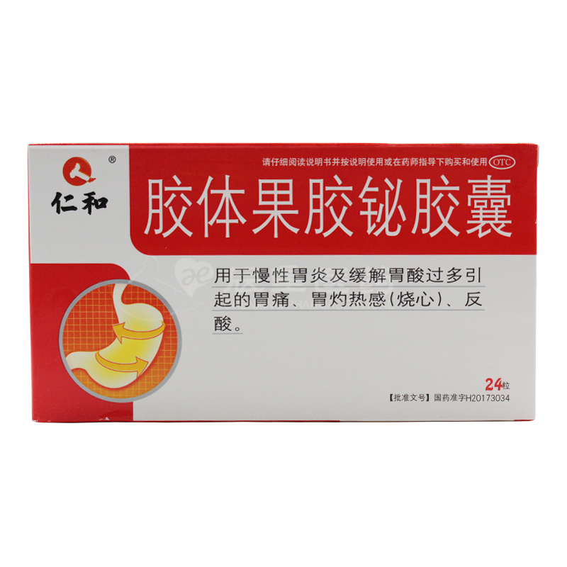 胶体果胶铋胶囊(仁和)