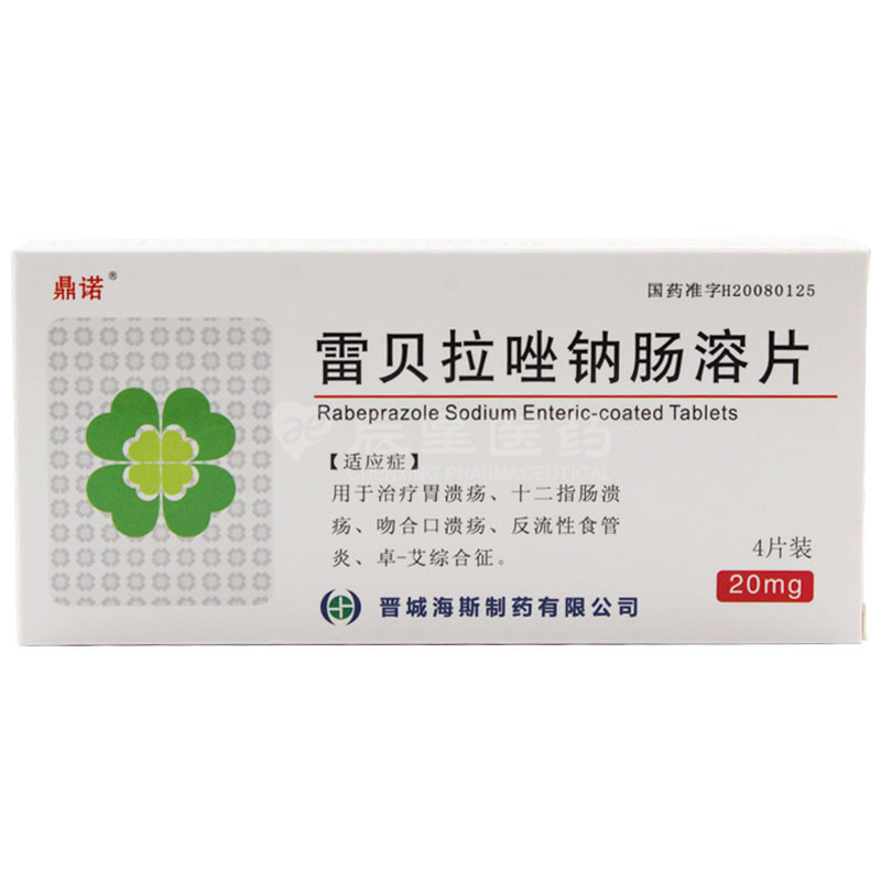 雷贝拉唑钠肠溶片