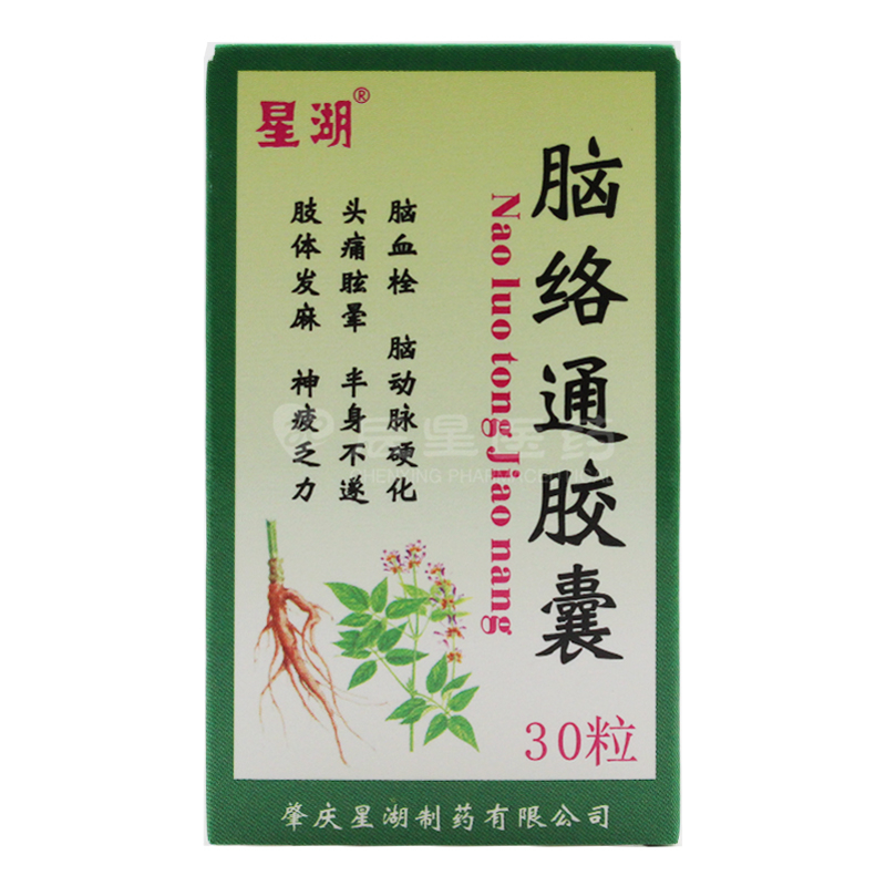 脑络通胶囊