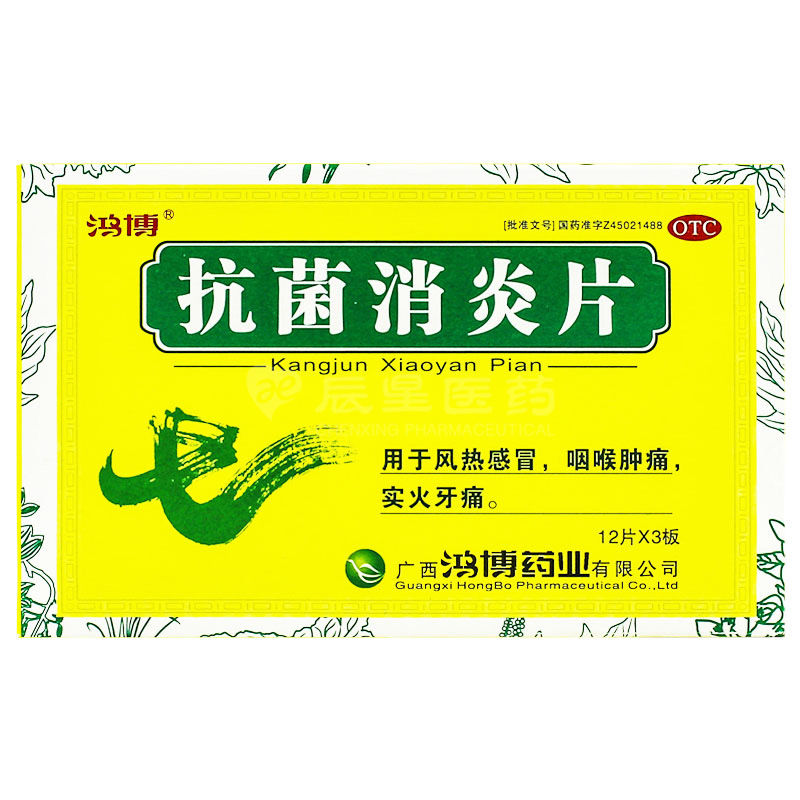 产品图片