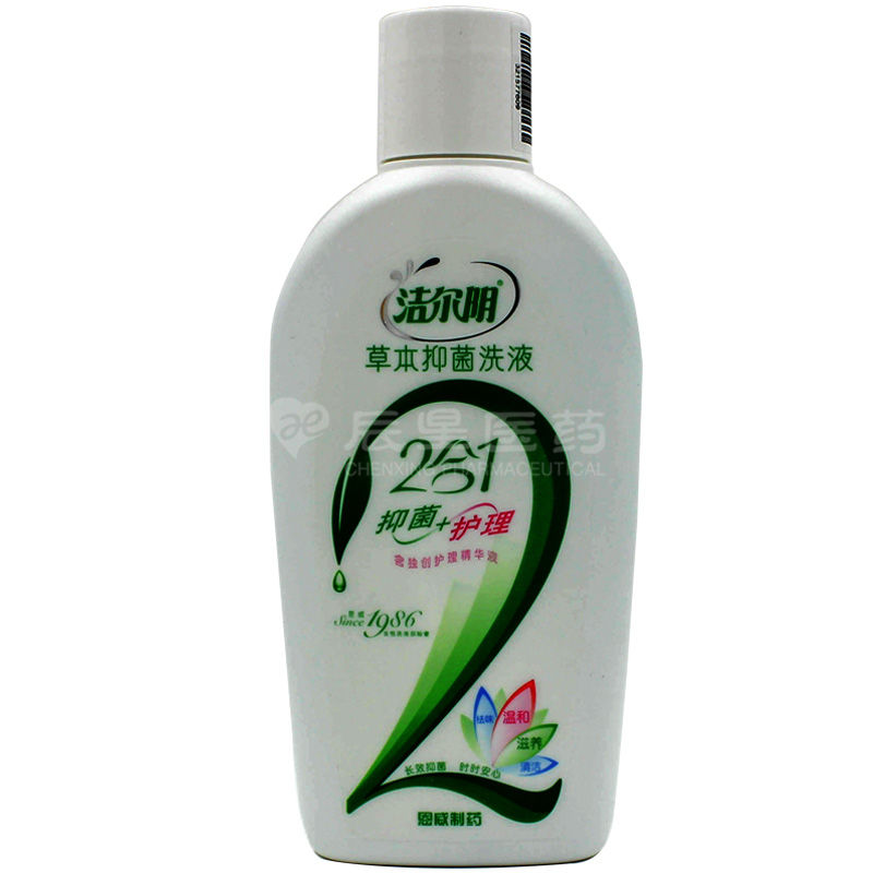 草本抑菌洗液(洁尔阴)